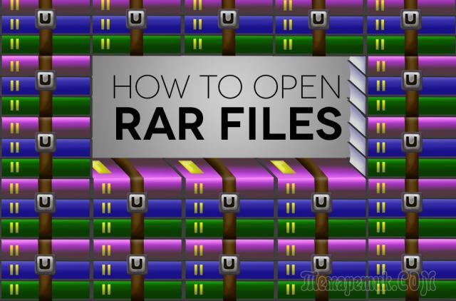 Как открыть файл rar – все возможные способы